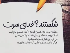 #عکس_نوشته