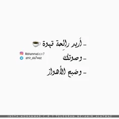 #عربی