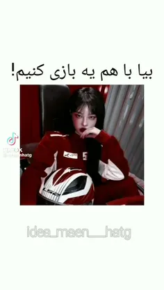 برای من جیهوپ اومد😭