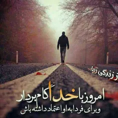 برای کشتن یک زن