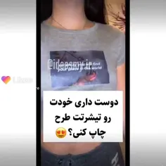 من بیشتر رو اهنگش کراشم تا خود کار🙂😂🥲می انحام داده نتیجه 