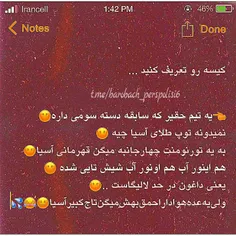 کیسه را تعریف کنید...😂 ❤ ️✨