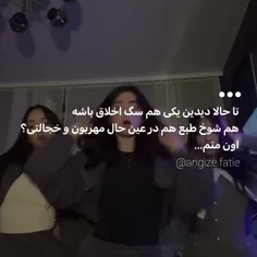 من