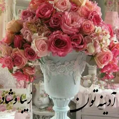 گوناگون nasimnoor 19852704