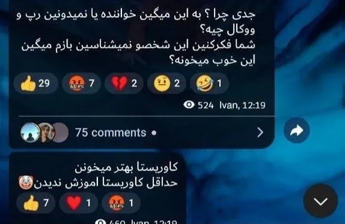 جدیدا استی جماعت پشت بلینک و اکسوال درومدن و همشون از باس