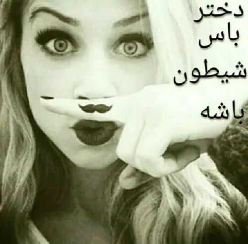 بلهه