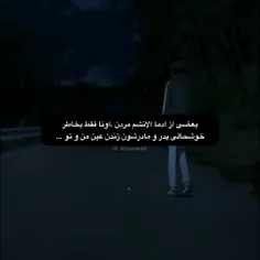 اون آدم منم