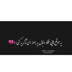 عاشقانه ها ghazalmazrae 14784054