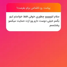 لئو فدات شه