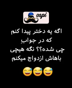 متسفانه بازم دوروغ گفتم😅😅