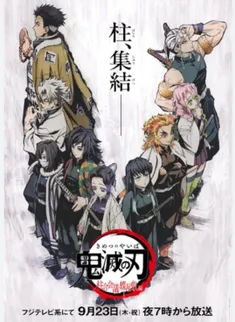 همه دارن خانواده شیطان کش تشکیل میدن منم اومدم تشکیل بدم😅