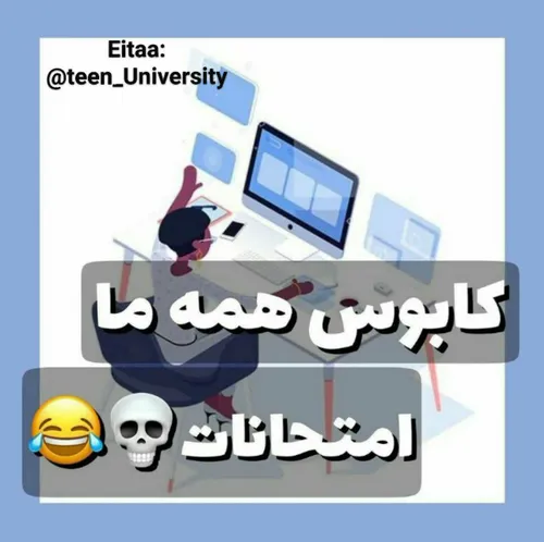 دقیقا♥️😂🥀