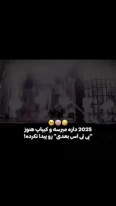 عی بابا😔🦦