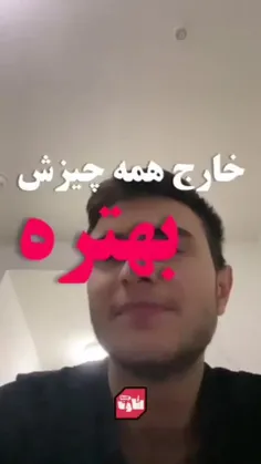 کیه که قدر بدونه فقط غر غر غر🫤