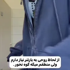 منطق خیلی منطقیه🤡