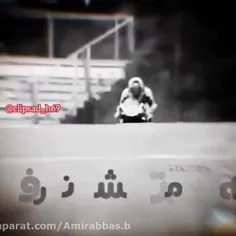 💢نه عشق موند نه رفیق💥