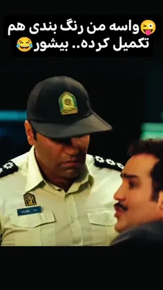 آتیش بازی