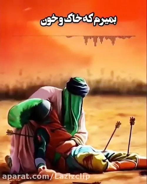 🩶🏴🩶 یا علی اکبرِ حسین 🩶🏴🩶