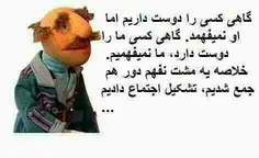haghighate mahz