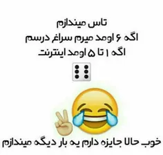 من  وقتی درس میخونم😐 👆