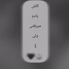 لایک کنید فالو کنید 