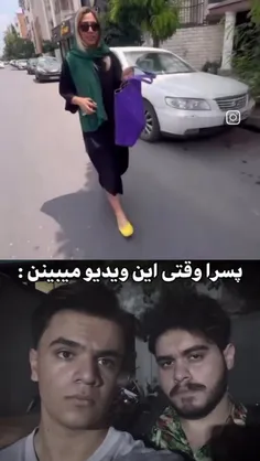 شت 🤣🤣