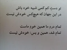 #قیصر_امین_پور