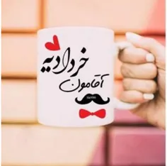 خدایا شکرت بابت اینکه عشقمو بهم دادی😍