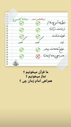 #الهم عجل لولیک الفرج