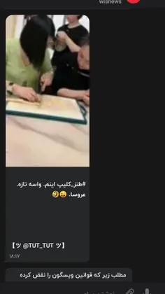 خدا. وکیلی. مشکل. این کلیپ. چی بود. گزارش زدین؟ 🤦🤦🤦🤣🤣