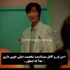 منو کامل میشناسی؟هه😂