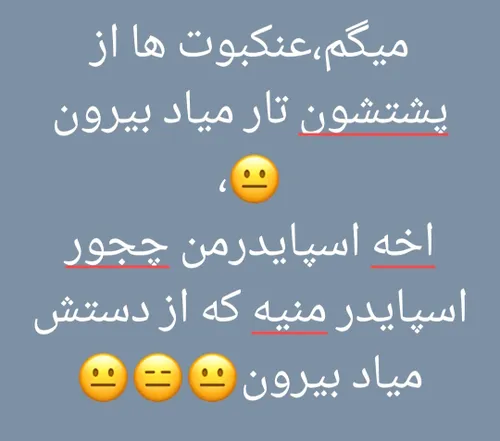 هرچی فکرش میکنم با منطقم جور در نمیاد😐😂،شما چی؟