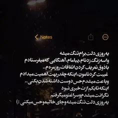 یه روزی میفهمی چقدر دوست داشتم 