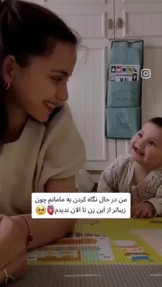✌️🥰_زندگی_قشنگ_تر_میشه_اگه_باشه_🥰✌️