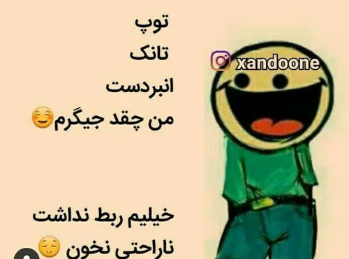 ووووو