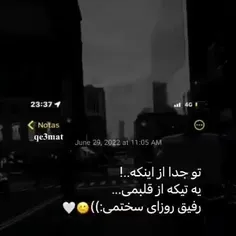 تا نفص میکشم کنارتمممم😍