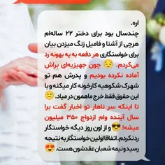 مگه سری قبل رأی دادم چیزی عوض شد؟!