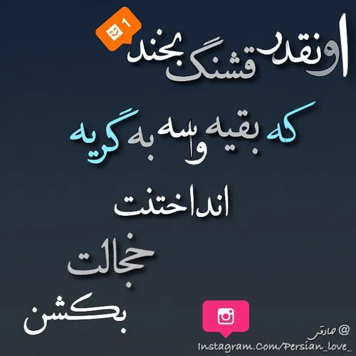 عاشقانه ها m.marzi71 22372969 - عکس ویسگون