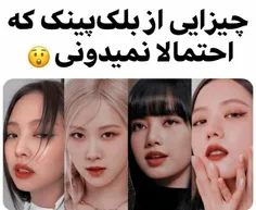 به نظرتون بازم از اینا بزارم¿🤔