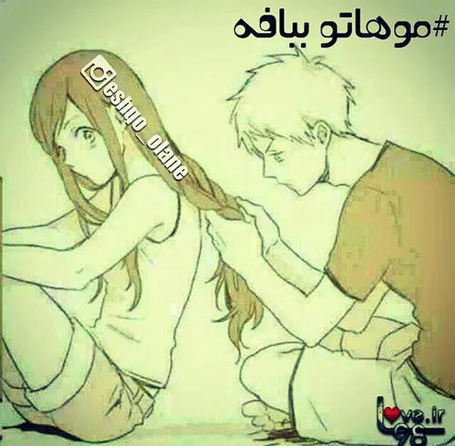 موهاتو ببافہ