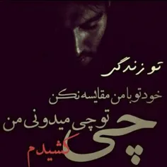 عاشقانه ها davodnotani 19313601