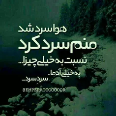 خیلی سخته