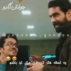 نفس بکش لعنتی ... 🖤😂🤓😎💙💚