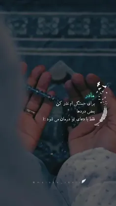 خیلی خستم🖤🖤🥀🥀