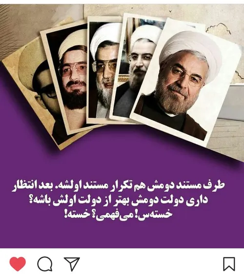 خسته هستش بابا خسته میفهمی!!!!!!