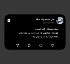 علی تونم 