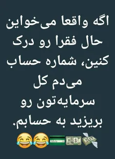 هر کی داوطلبه اعلام آمادگی کنه😁