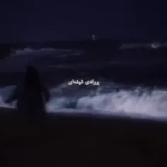 ...سلام‌ به‌توای‌ که‌به‌محفل‌‌من پیوستی🌊