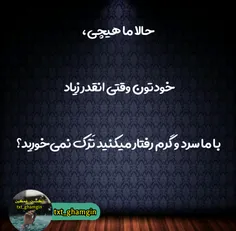 عکس نوشته sober 25606444