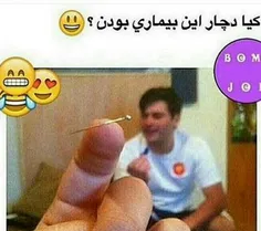 من که هنوزم به این بیماری دچارم^_^